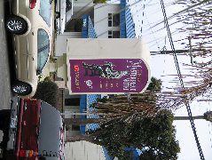 IMG_0199.JPG